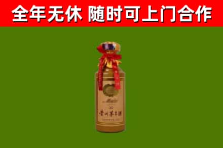 金东烟酒回收30年茅台酒.jpg