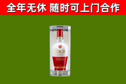 金东烟酒回收五粮液酒.jpg