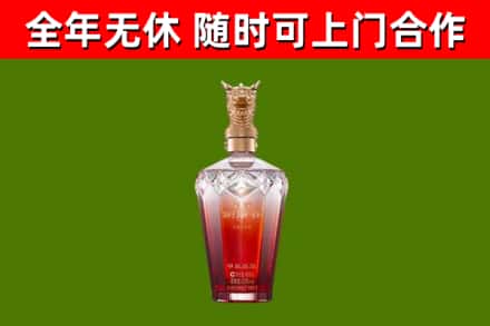 金东烟酒回收皇家剑南春龙年.jpg