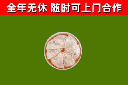 金东回收燕窝