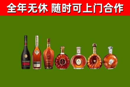 金东烟酒回收洋酒价格.jpg