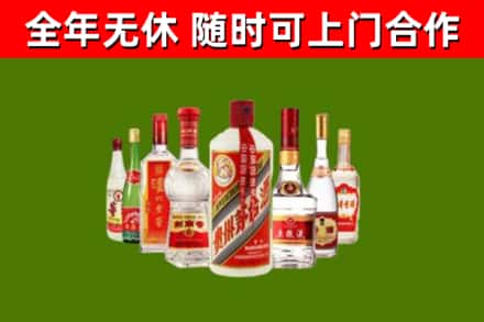 金东烟酒回收八大名酒.jpg