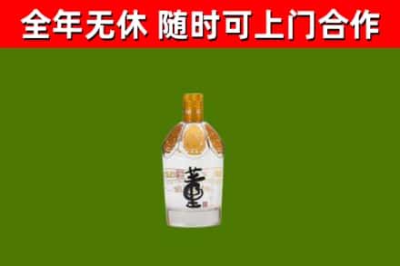 金东烟酒回收董酒.jpg