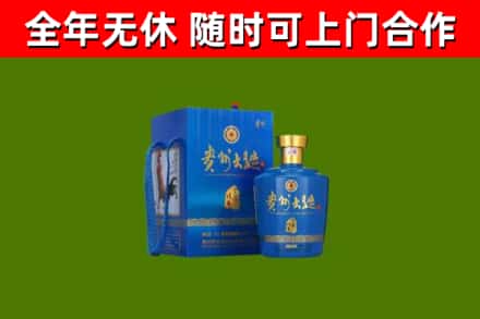 金东烟酒回收贵州大曲.jpg