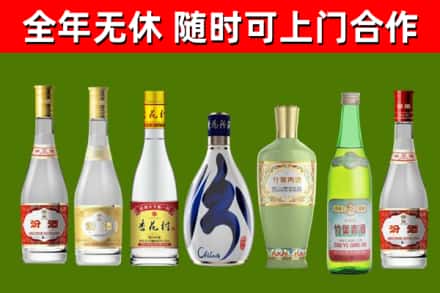 金东烟酒回收汾酒系列.jpg