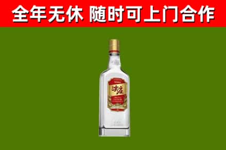 金东烟酒回收尖庄酒.jpg