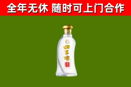 金东烟酒回收口子窖.jpg