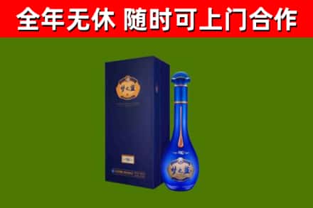 金东烟酒回收老梦之蓝酒.jpg