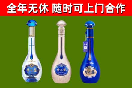 金东烟酒回收梦之蓝系列.jpg