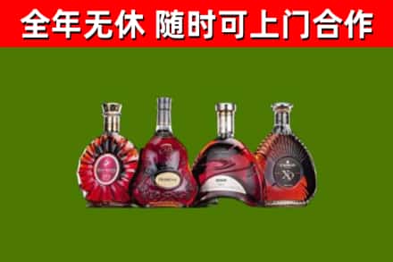 金东烟酒回收洋酒.jpg